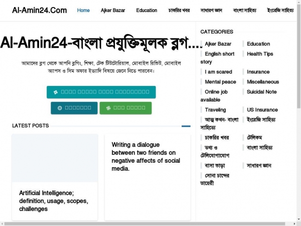 alamin24.com