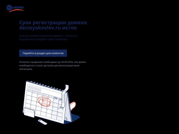 smm.denisyakovlev.ru